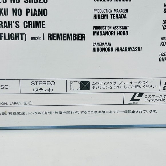 Laserdisc Documentary Rolling In‎ The Sky Snowbirds SM058-3098 Japanese Aviation - Picture 6 of 13